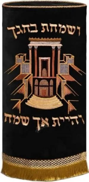 Beit Hamikdash Temple Torah Meil Velvet Mantle